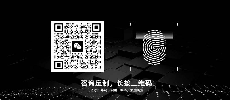 微信长按识别.jpg