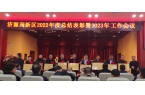 公司喜获3项高新区荣誉
